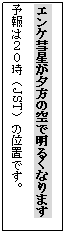 eLXg {bNX: GPa[̋Ŗ邭Ȃ܂
\͂QOiJSTj̈ʒułB
