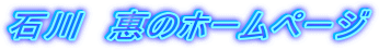 ΐ@̃z[y[W