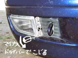 bumper01.jpg(11288 byte)