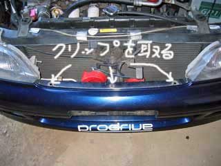 bumper06.jpg(12825 byte)