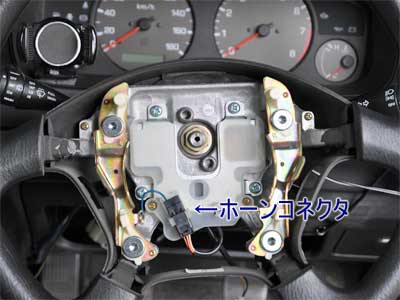 steering06.jpg(19442 byte)