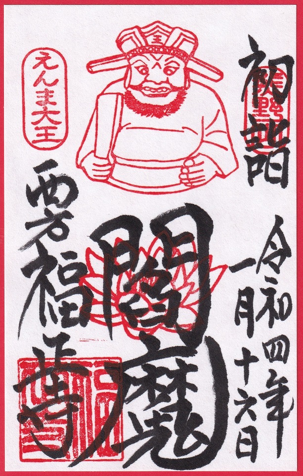 腖2022