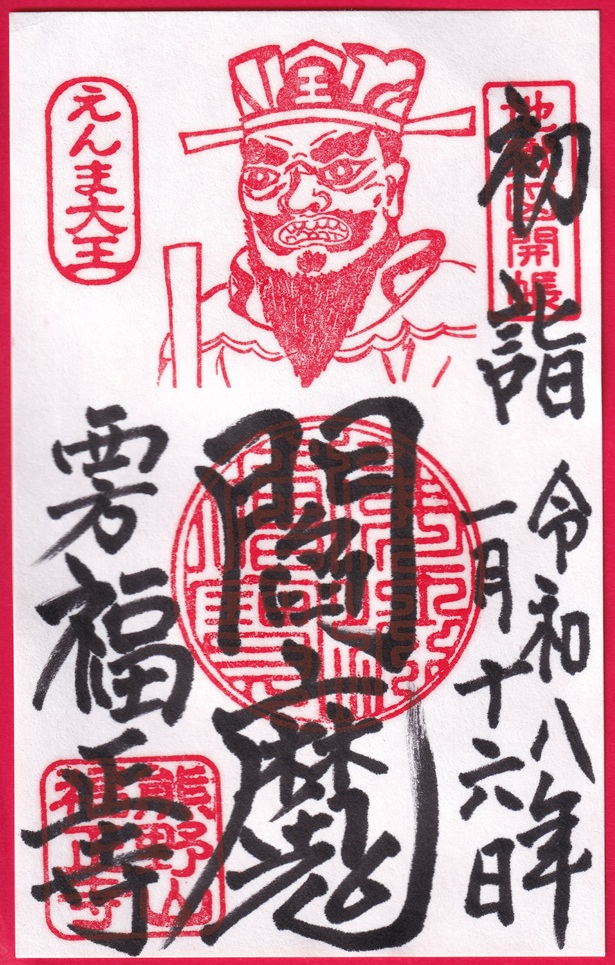 ����܎��