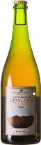 山雫ブランノアール
