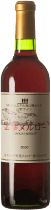 山雫メルロー