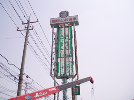 Photo02