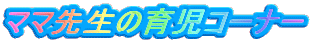 }}搶̈玙R[i[