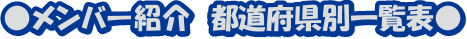 o[Љ@s{ʈꗗ\