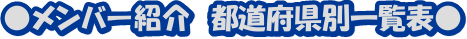 o[Љ@s{ʈꗗ\