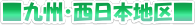 BE{n恡