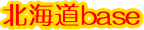 kCbase
