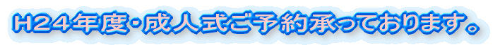 ���q���܉摜 2010.1�`2
