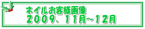 �l�C�����q�l�摜 �Q�O�O�X�D�P�P���`�P�Q��