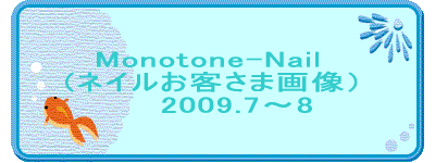 Nail Blog (�l�C���u���O�j 