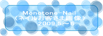 Nail Blog (ネイルブログ)