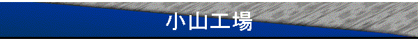 RH
