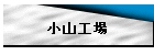 RH