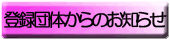 �c�̂���̂��m�点