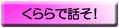 �����X��19���́I