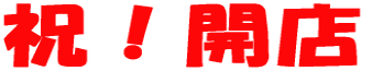 jIJX 