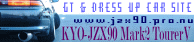 KYOさんのHPへ