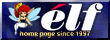 エルフのホームページへ