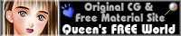 クイーン フリー ワールド