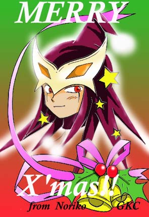 クリスマスのスカーちゃん