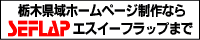 Ȗ؁Ez[y[WEGXC[tbv