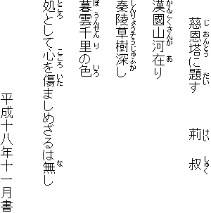 @@@@@Ƃ@@@@@@@@@@@@@@@キ
@@ɑ肷@@@@t@@f@@@

񂱂񂪁@@
R͍݂

傤ӂ
`ˑ[

ځ@񂹂@@@@
_痢̐F

Ƃ@@@@@@@@@@@@@@@@@@@@@@
ƂĐS܂߂͖


@@@@@@@@@@@\N\ꌎ