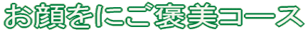 ɂJR[X
