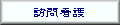 �K��Ō�X�e�[�V�����u�n�[�u�v