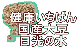 ���N�����΂� ���Y�哤 �����̐�