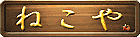 ˂