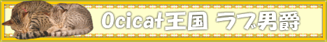 Ocicat�����@���u�j��