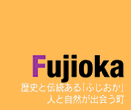 Fujioka