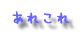 ꂱ