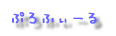 ꂱ