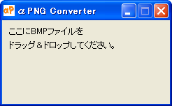 αpng converter