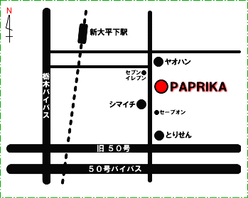 ●Paprika：地図 �A