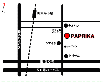 PaprikaFn}