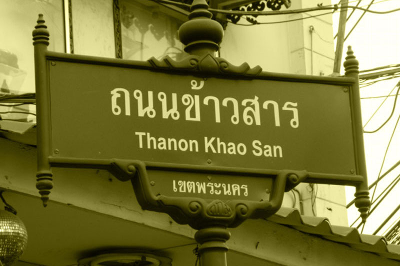 khao.jpg