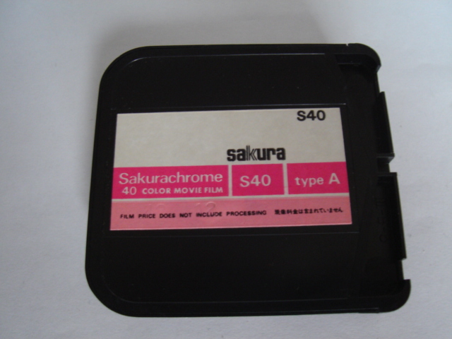 コダックが推進したスーパー8フィルム。世界中のカメラメーカー、フィルムメーカーが採用した規格で、なんと今でもカメラの発売を行なっている規格。