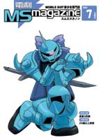 �l�r�O�V�{�Ȃӂ��R