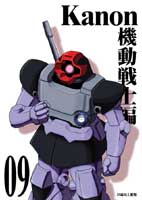 MS09