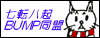 ���]���N�EBUMP����