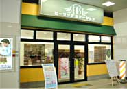 �q�[�����O�X�e�[�V�����O��