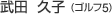 c  vq (St5)
