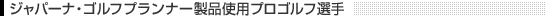 Wp[iigpXL[I