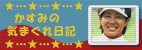 䂩݂̋C܂L